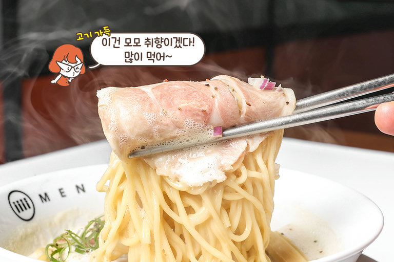진한 국물을 좋아한다면 토리파이탄