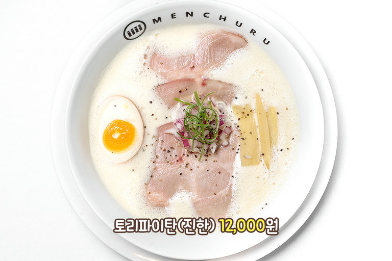 진한 국물을 좋아한다면 토리파이탄