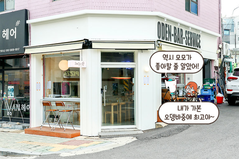군자역 데이트 코스 뚝딱🎵