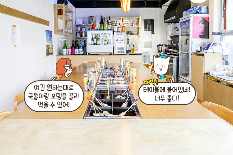 도란도란 이야기 나누기 좋은 공간👥