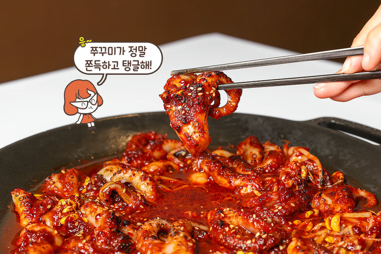 쭈꾸미 본연의 맛을 듬뿍 즐길 수 있는 직화 쭈꾸미