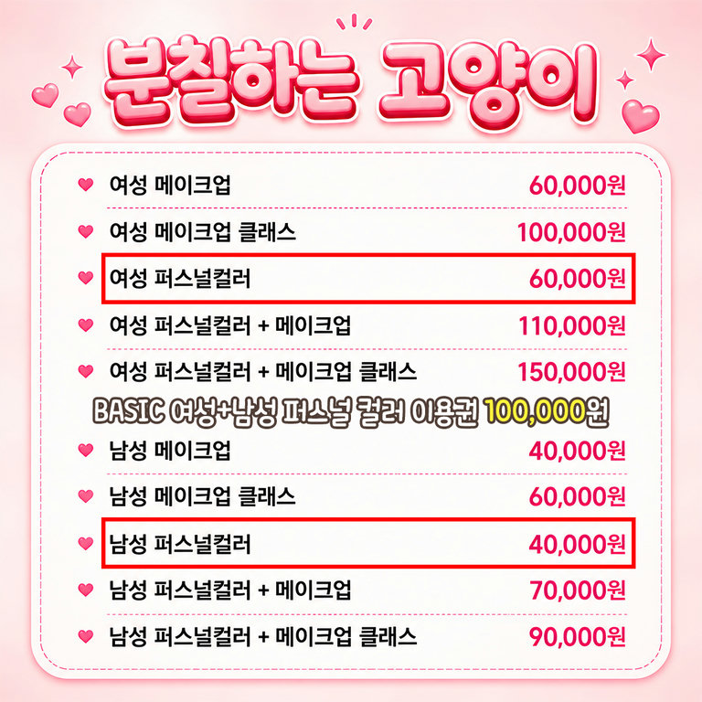 가성비 실화야?💰