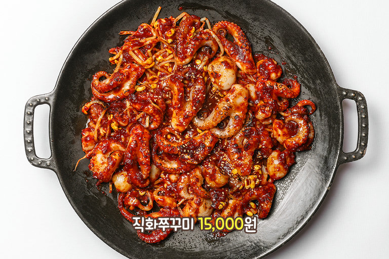 쭈꾸미 본연의 맛을 듬뿍 즐길 수 있는 직화 쭈꾸미