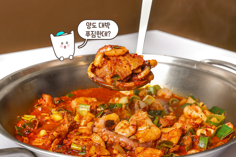 곱창 대신 프리미엄 듀록 삼겹살을 듬뿍 넣은 낙삼새