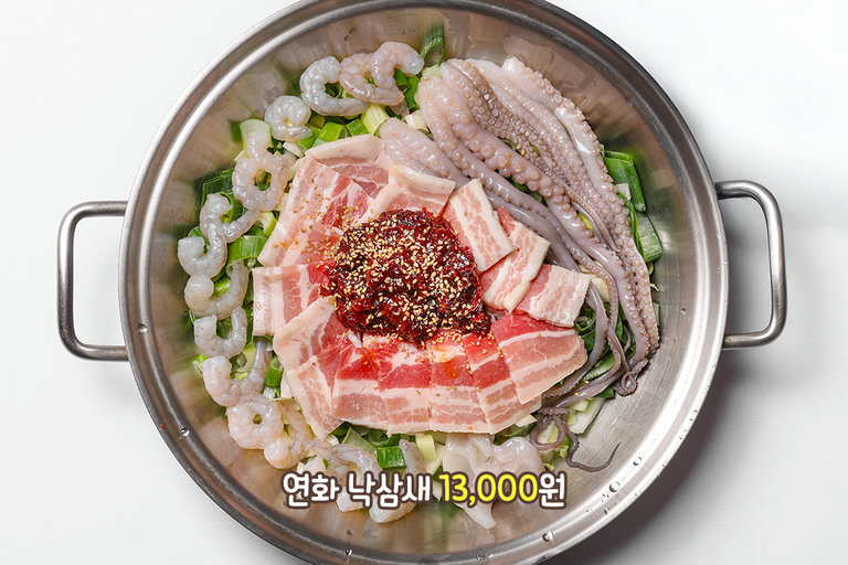 곱창 대신 프리미엄 듀록 삼겹살을 듬뿍 넣은 낙삼새
