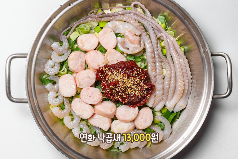 영덕 한우 대창과 낙지, 새우가 어우러진 풍미