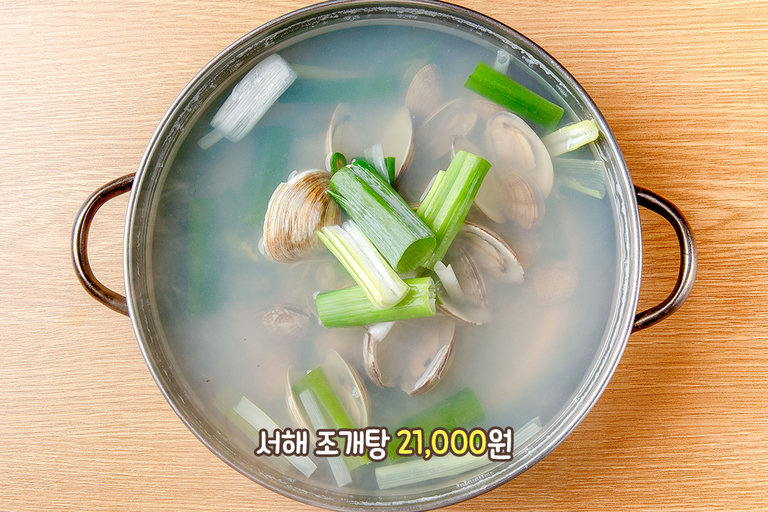 백합과 바지락의 깊고 싱그러운 만남🦪