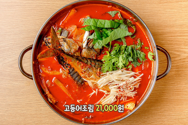 비밀 숙성 다데기가 듬뿍!