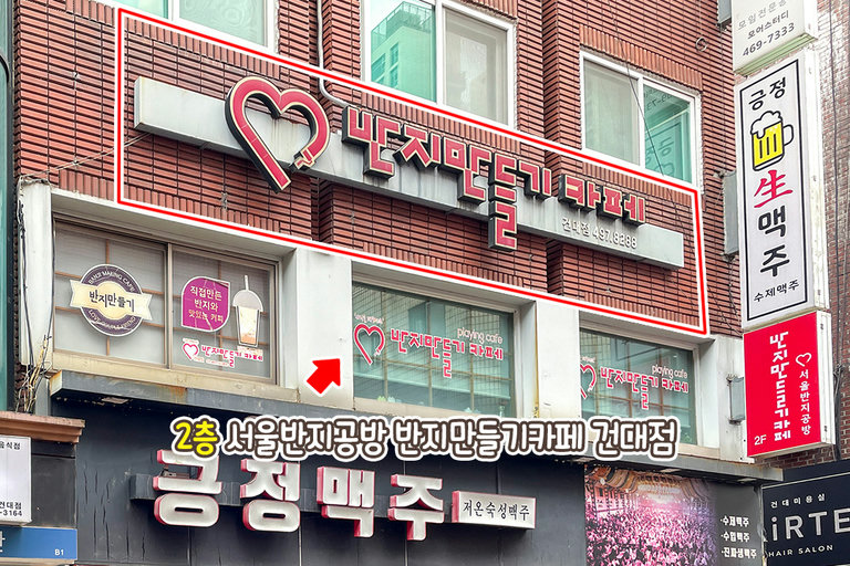 커플링은 무조건 여기!