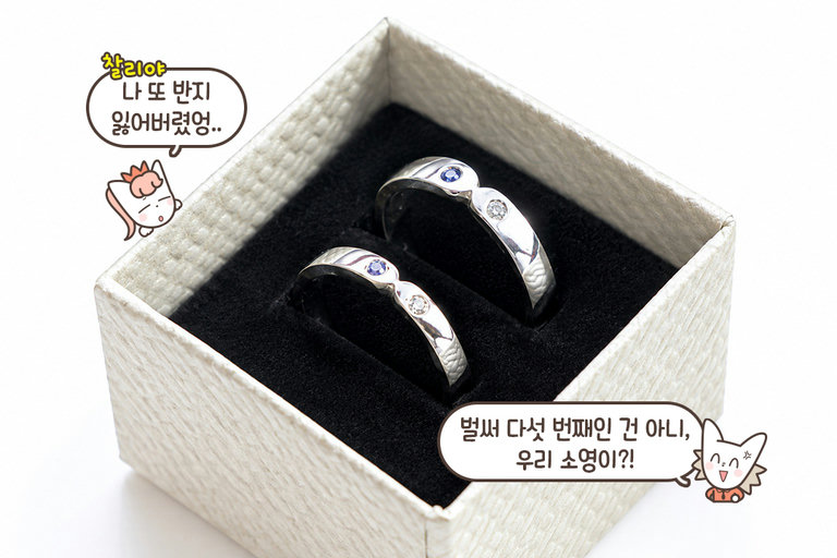 99.9% 순은으로 만드는 우리만의 커플링