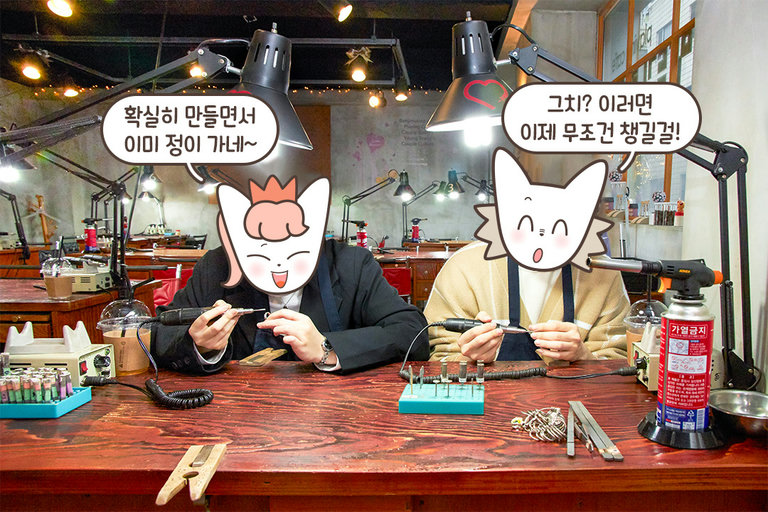 반짝반짝 광택 작업부터 특별한 각인까지