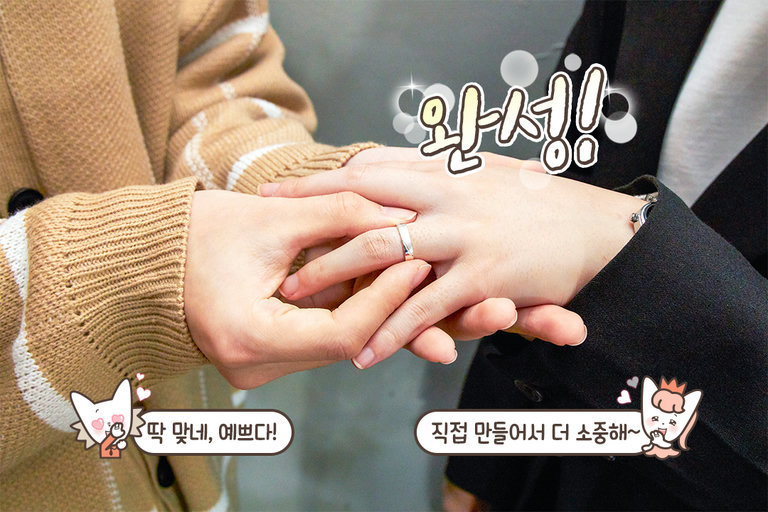 반짝반짝 광택 작업부터 특별한 각인까지
