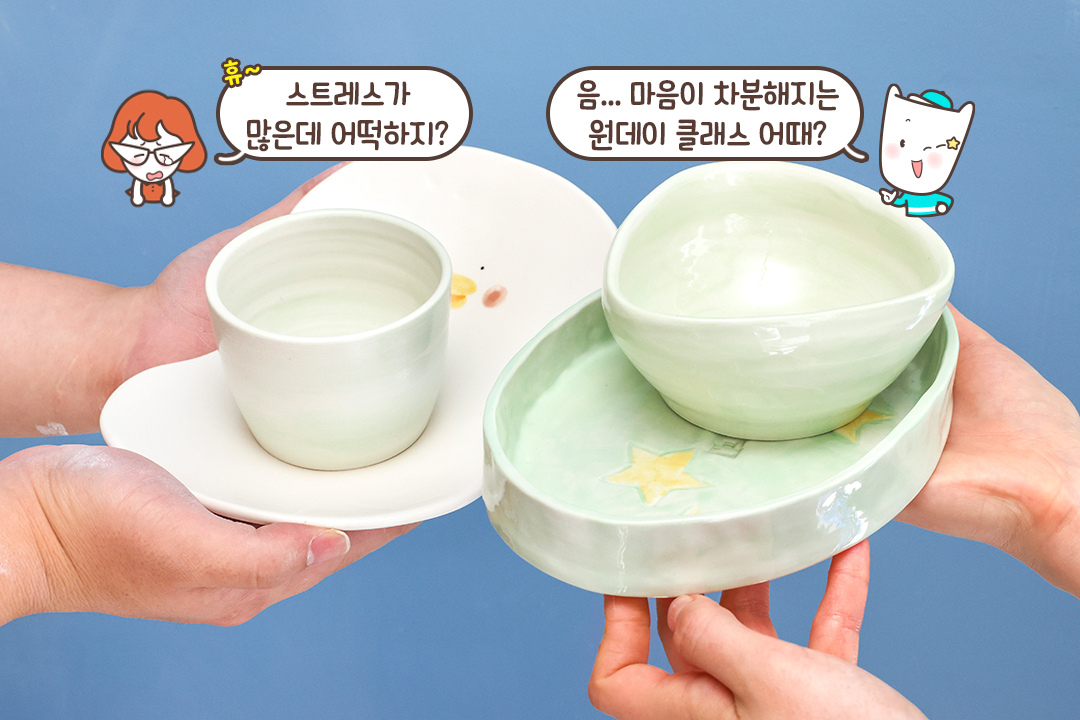 귀여운 캐릭터 그릇도 가능🐿