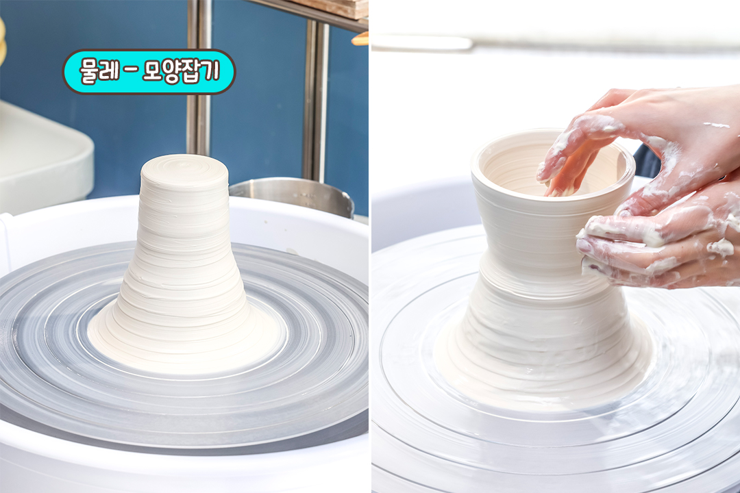 물레를 이용해 빙글빙글 돌려가며 예쁜 도자기를
