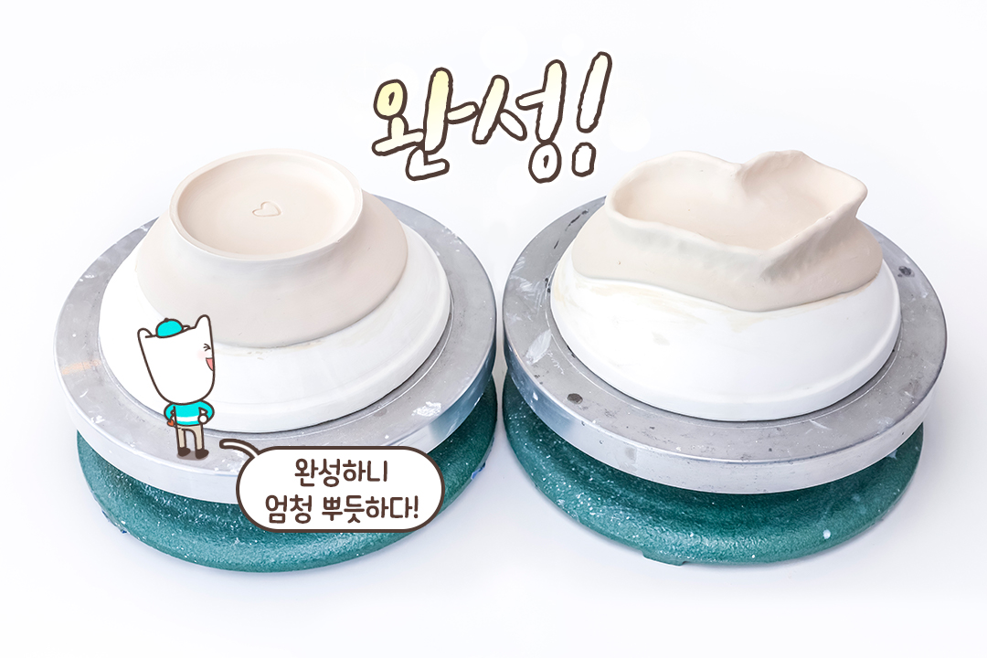 여유롭게 완성하고 느긋하게 받아보는 완성품