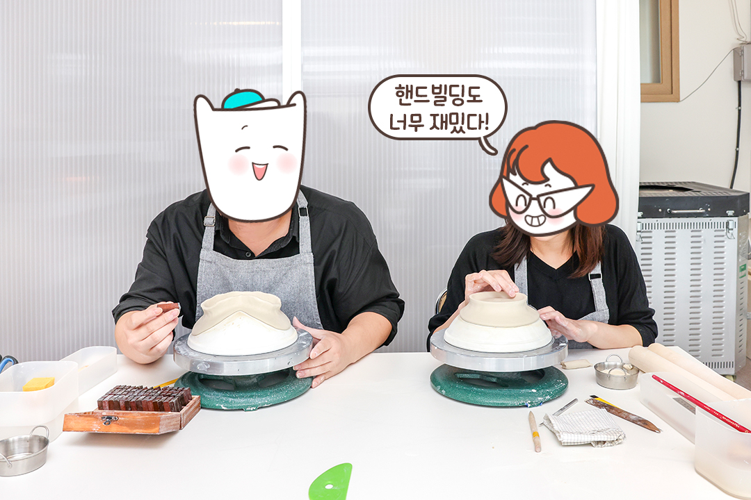 좋아하는 사람과 함께 하니까 더 즐거운 시간