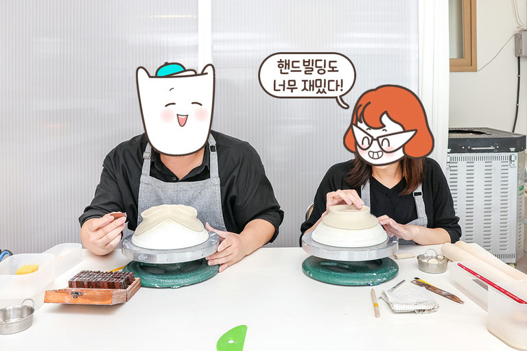 좋아하는 사람과 함께 하니까 더 즐거운 시간