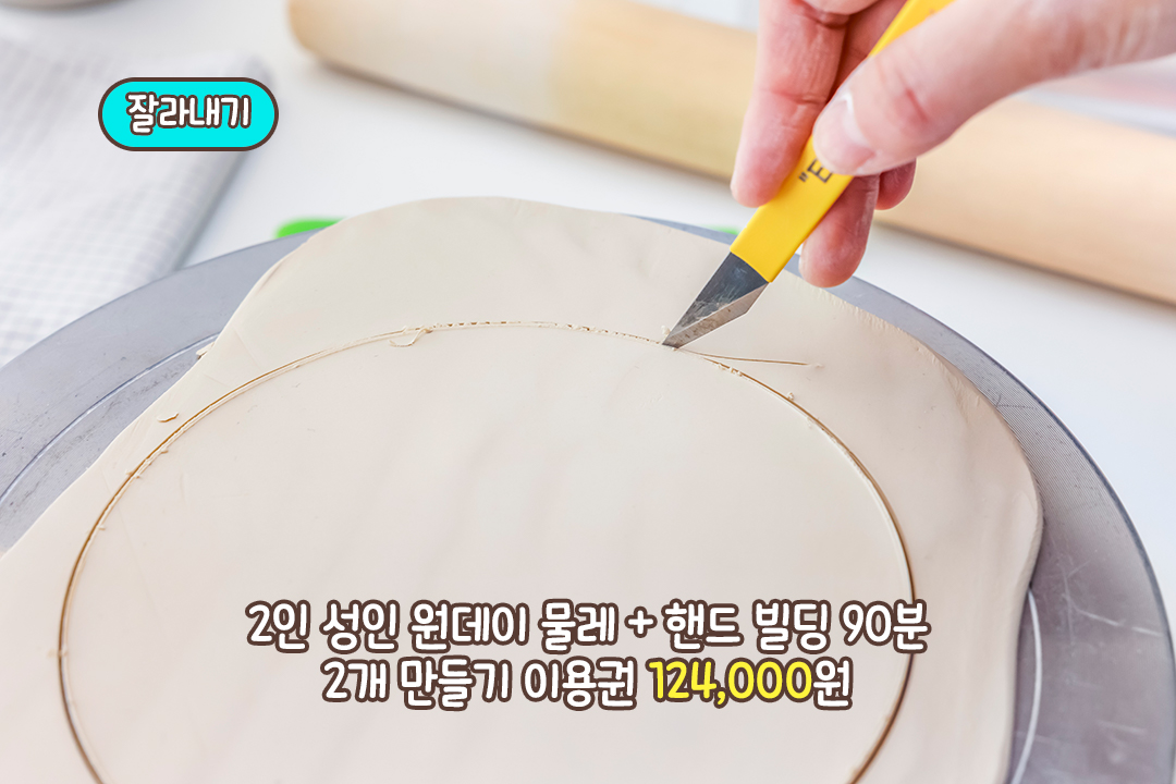 차근차근 한 걸음씩 나아가며 멋진 나만의 작품을
