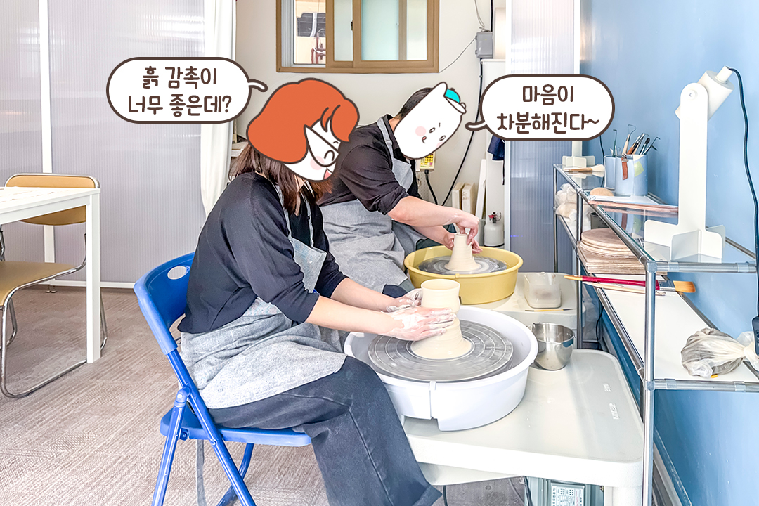 물레를 이용해 빙글빙글 돌려가며 예쁜 도자기를