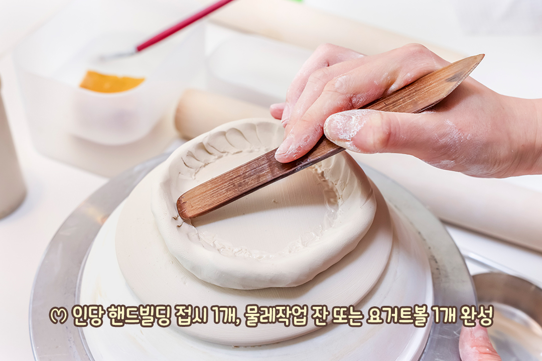 차근차근 한 걸음씩 나아가며 멋진 나만의 작품을
