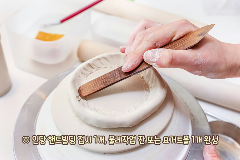 차근차근 한 걸음씩 나아가며 멋진 나만의 작품을
