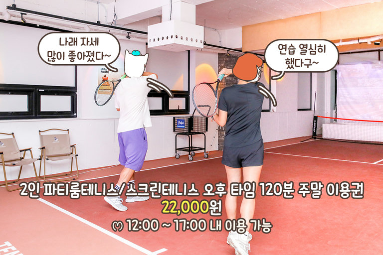 집중 잘 되는 분위기💥