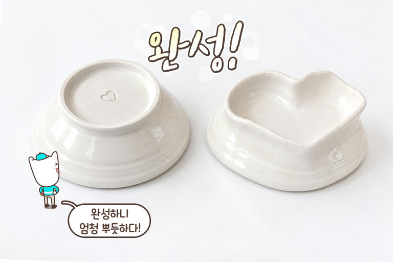 여유롭게 완성하고 느긋하게 받아보는 완성품