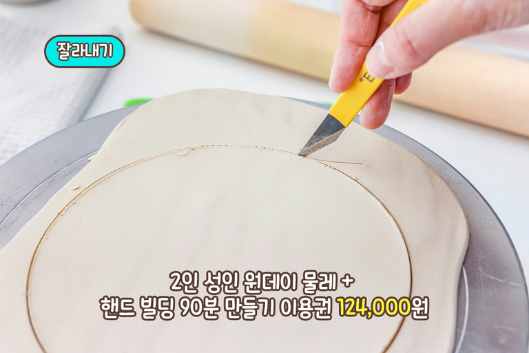 차근차근 한 걸음씩 나아가며 멋진 나만의 작품을