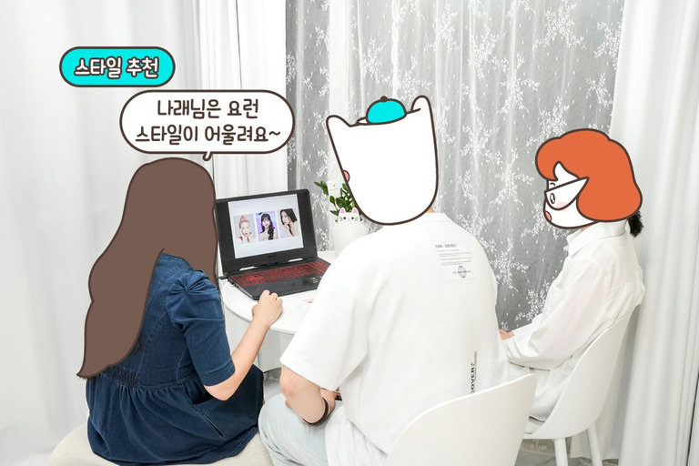 머리부터 발끝까지 싹~ 변신해!