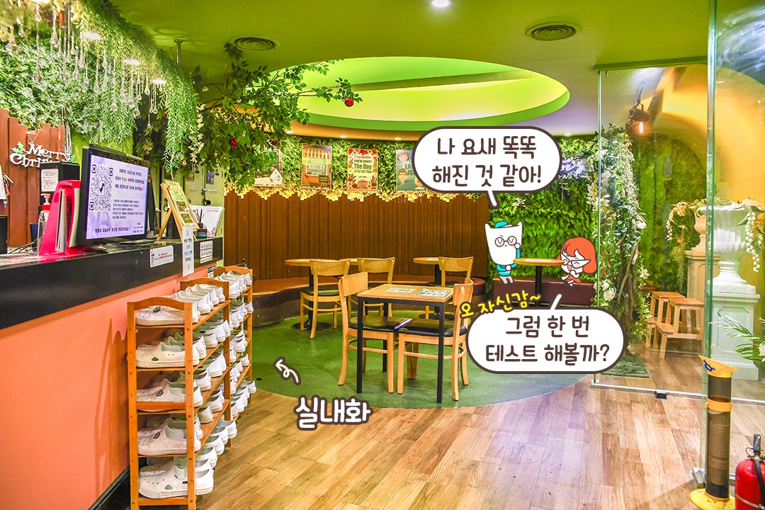 사물함부터 슬리퍼까지 전부 준비된 곳!
