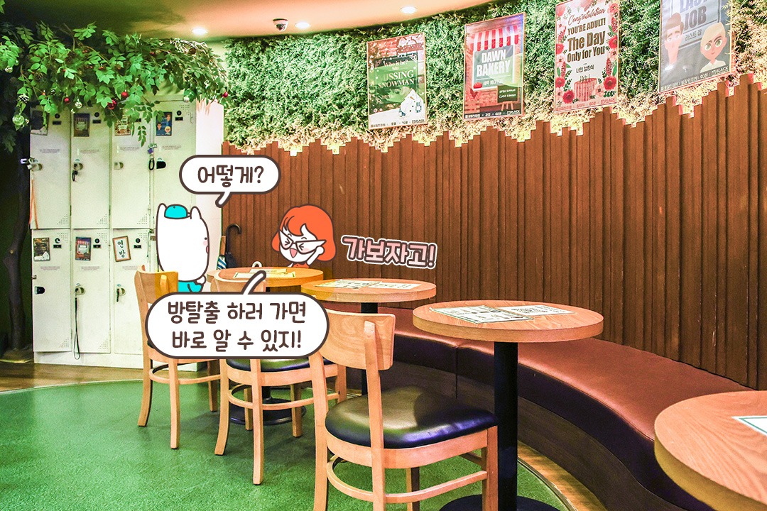 각자의 매력이 있는 두 가지 테마!
