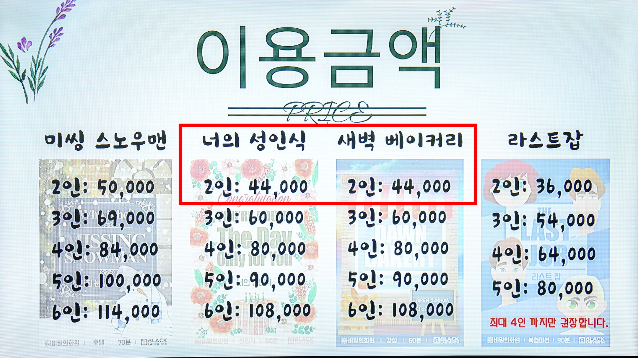 친절한 안내로 초보자도 걱정 NO NO❌
