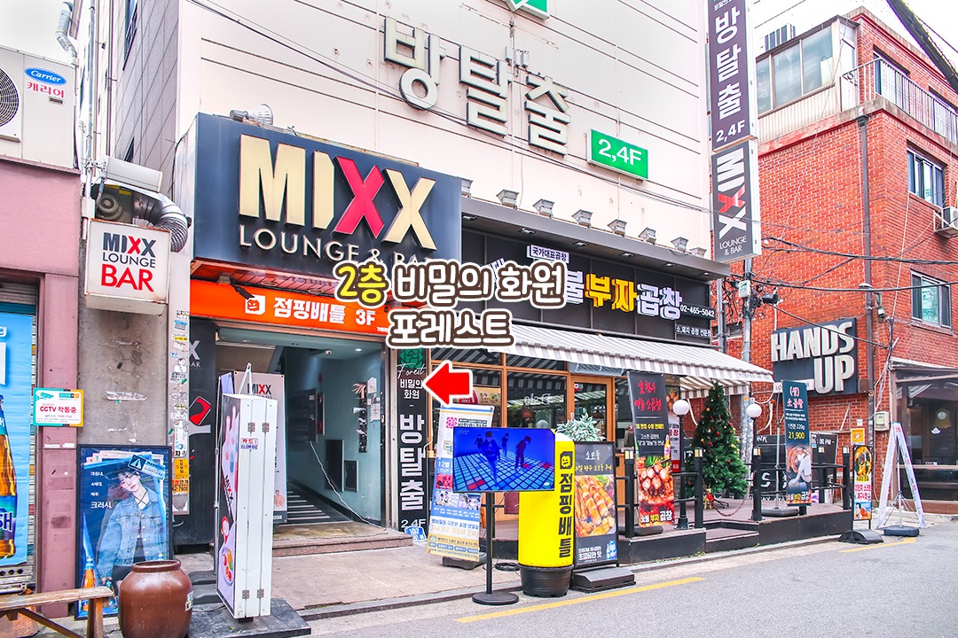 60분 시간 순삭! 완벽한 방탈출 데이트💕
