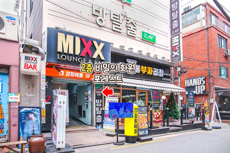 60분 시간 순삭! 완벽한 방탈출 데이트💕