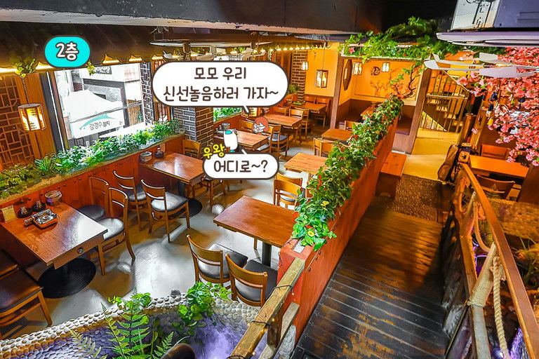 현대식 한옥의 매력✨