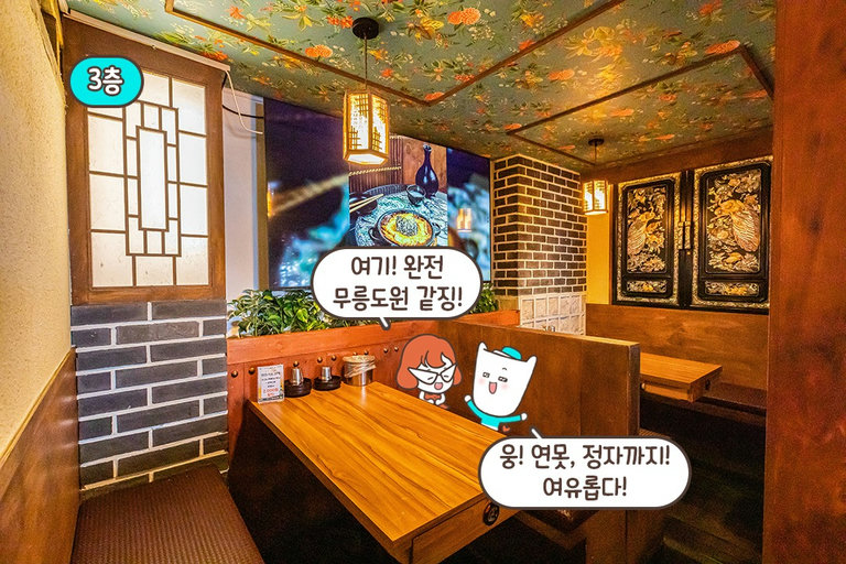 룸 좌석으로 더욱 아늑하게💏