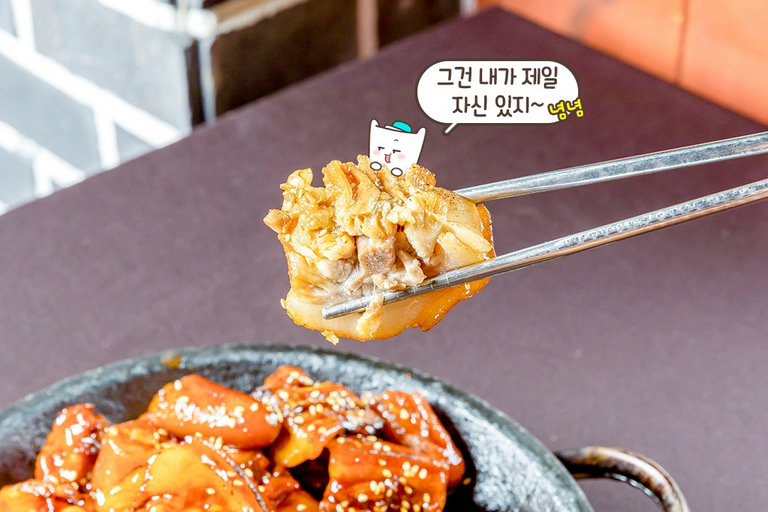 양념 진하게 배인 꼬리 족발