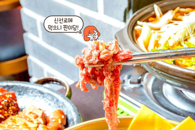 육회가 이렇게 고급스러워도 돼?