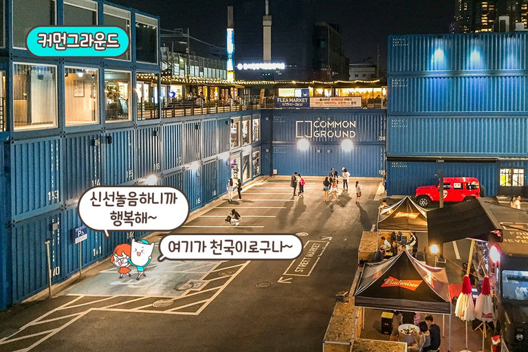건대 하루 데이트🎈