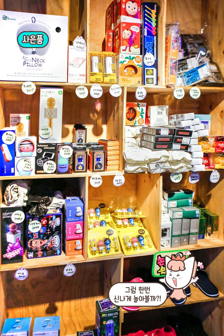 상품? 없는 게 없다!🛍