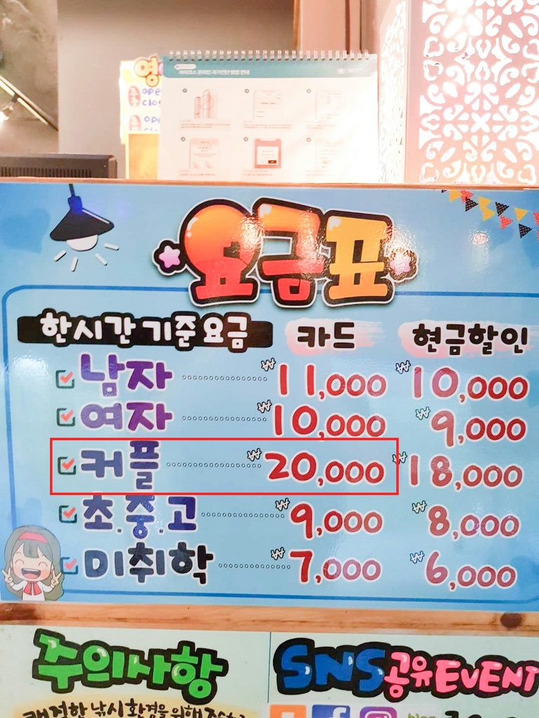 가격도 아주 착한💸