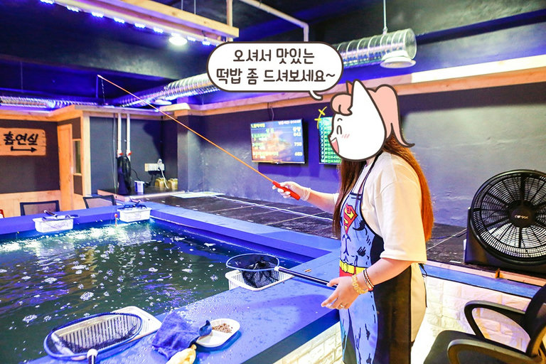 미끼를 찌에 꽂고 START!