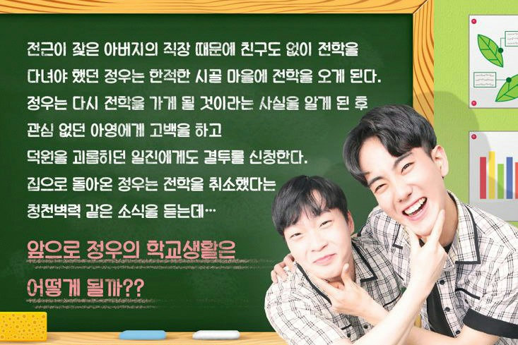 입장하기 전이 제일 설레ㅎ.ㅎ