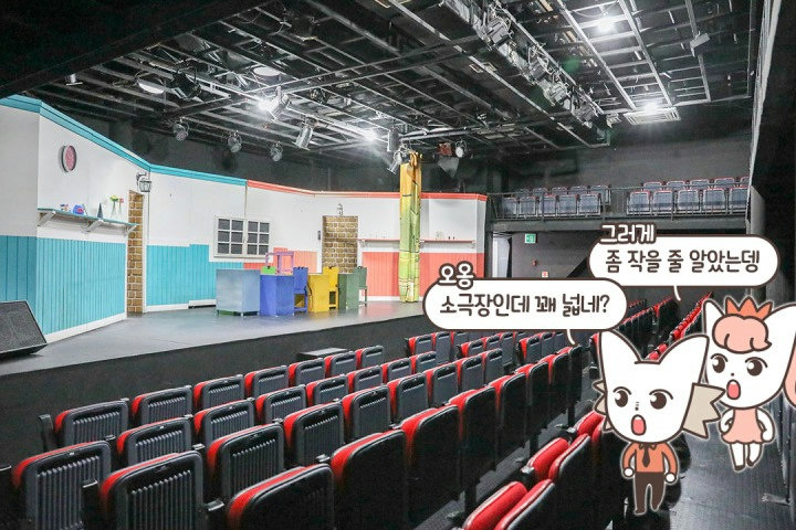 오 꽤 넓은뎅??