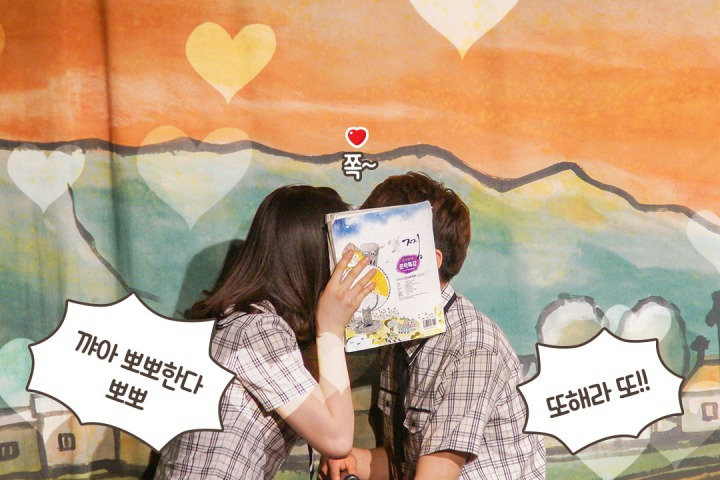 에에에 뽀뽀했대요~ ٩(*´∀`*)۶