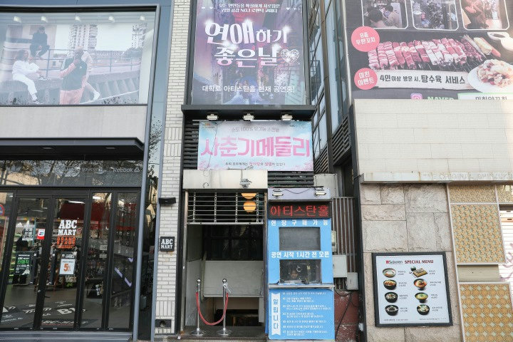 진심 엎어지면 코앞