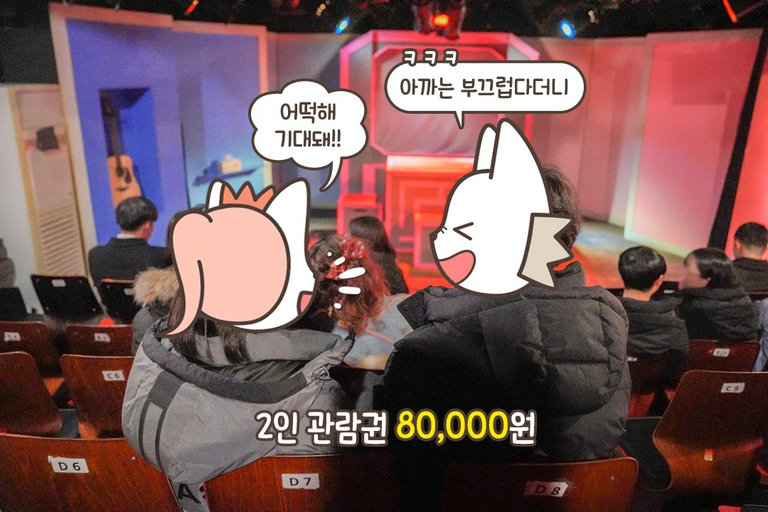 꽤 넓직하네?