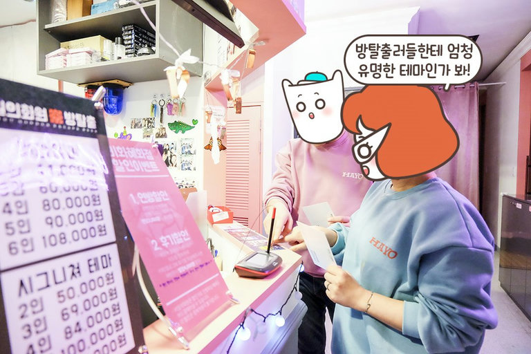 그 유명한 3대 한옥 테마!!