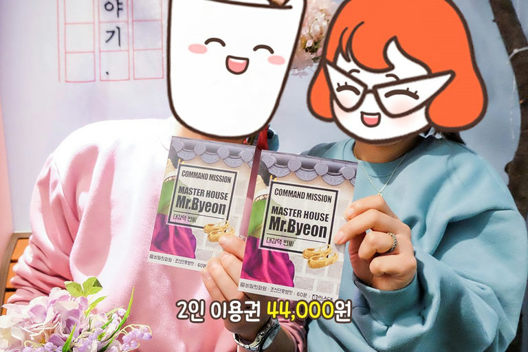 들어가기 전 준비는 철저하게!