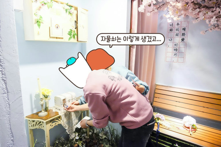 들어가기 전 준비는 철저하게!